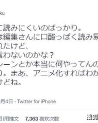 慢怎么组词漫灭的漫
