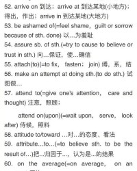 现出的怎么组词