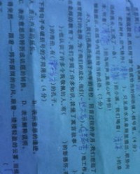 什么空组词