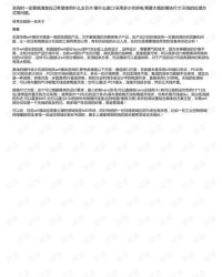 网络的络怎么组词组词