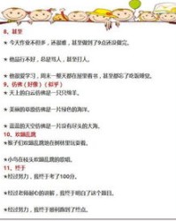 你问我怎么组词