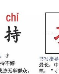 土字加偏旁组词(土字偏旁组词大全)