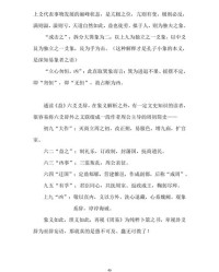 益的组词(益的组词是什么)