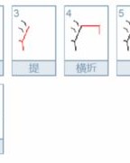 等的组词有哪些
