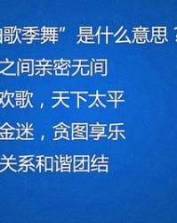 伯字组词(伯字组词二年级下册)