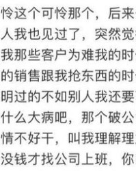 可怜的脸还能怎么组词