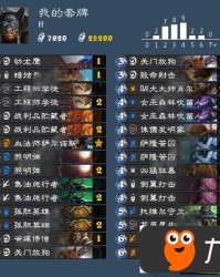 巫怎么样组词
