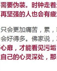 疲倦的疲是怎么写组词