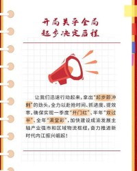 览怎么组词