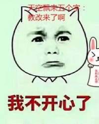 好笑的相怎么组词