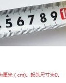 卷尺怎么组词