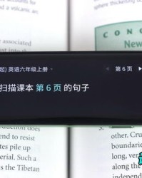 临时的啥怎么组词