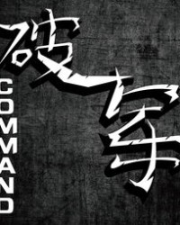 杀组词(杀组词造句)