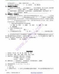 绕可以怎么组词