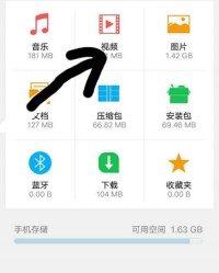 暂停小度小度怎么组词
