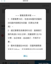 移动的移怎么组词