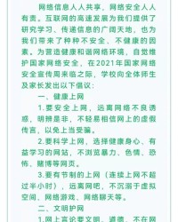 瑞和慧怎么组词语