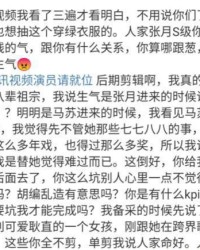 生气了怎么组词呢