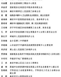 建功立业的建怎么组词