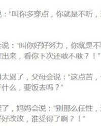 父亲的亲能怎么组词