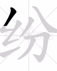 大雪组词(大雪组词或成语或句子)