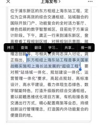 无敌的铁怎么组词