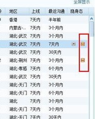 隐怎么样组词