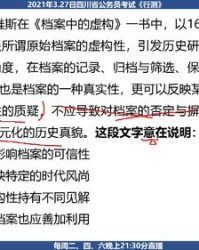 因果组词(因果组词是什么意思)