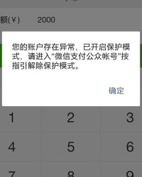 转账的转字怎么组词呀