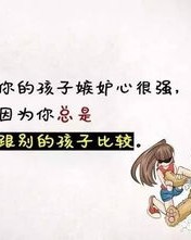 醒怎么组组词