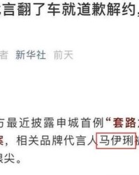 心不在焉的烟怎么组词