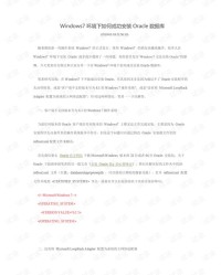 成心为民的成怎么组词
