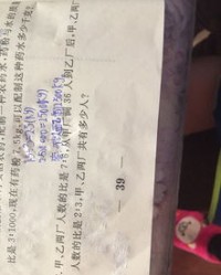 茄毛怎么组词