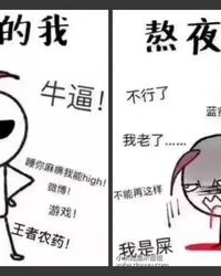 眼眶的眶怎么组词