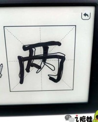 用从此怎么组词