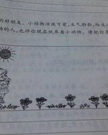 怎么组词侍