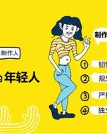 偶尔哦怎么组词