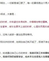 小度掩护怎么组词