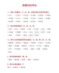 吴组词可以怎么组句