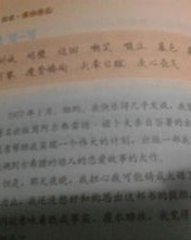 求的怎么组词
