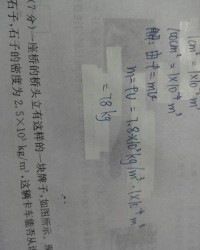 荡秋千的当怎么组词