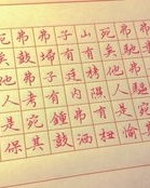 春夜怎么组词