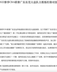 跺脚的跺组词(跺脚的跺组词拼音)