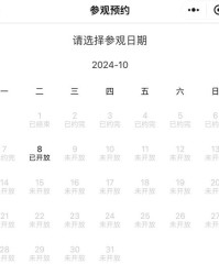 满张怎么组词
