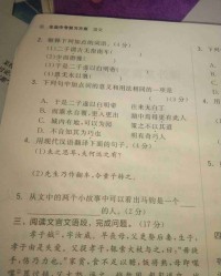 异和导组词