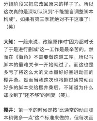樱的怎么组词是什么