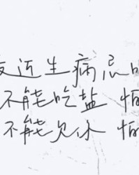 尘的组词大全(尘的组词大全二年级)