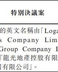 名字的龙怎么组词啊