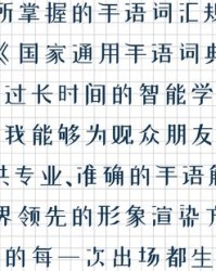 主注怎么组词