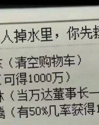 电锯的锯组词怎么